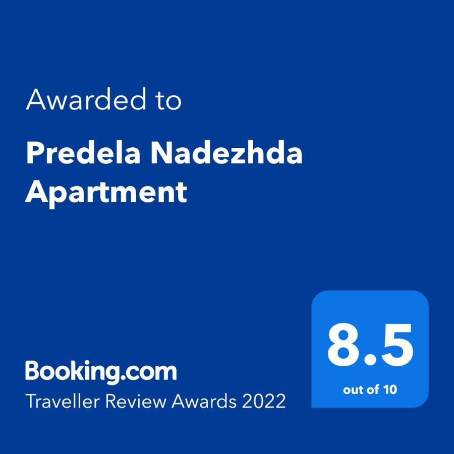 Predela Nadezhda Apartment Bansko Luaran gambar